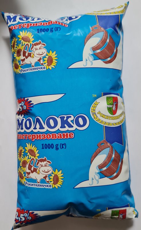 Молоко коров'яче РОКИТНЯНОЧКА, пастеризоване, плівка поліетиленова, 2,5%, 500г.